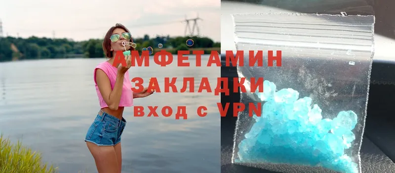 Amphetamine 97%  Углегорск 