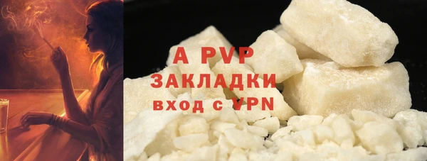 apvp Богородицк