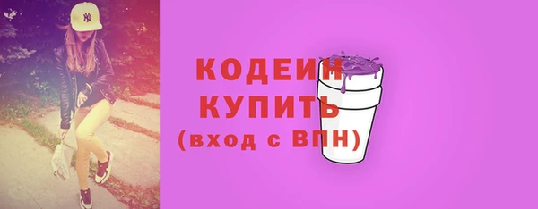 кокаин VHQ Богданович